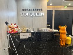 -TOP HAIR SALON