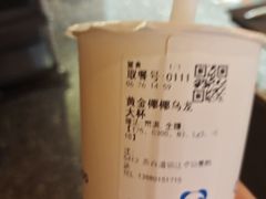 -茶百道(锦江华熙528店)