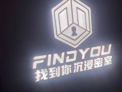 -恐怖游戏(湖滨店)