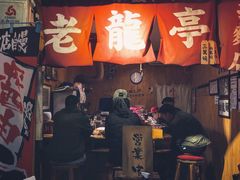 门面-老龙亭拉面店