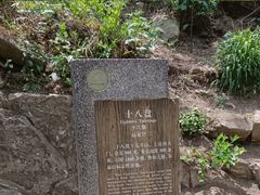 -泰山风景名胜区