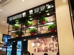 -阿琴面馆(武林路店)