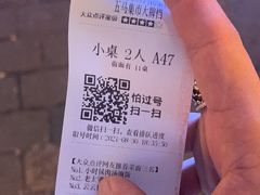 -五马集·海鲜·温州大牌档(黑金冠五马街十字路口店)
