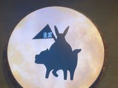 -瓷器(Market City)