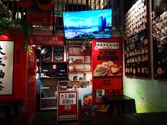 -大王油茶(二厂文创公园店)