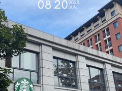 -星巴克(浙大紫金港校区店)