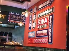 -三条A糖水公司(永旺梦乐城店)