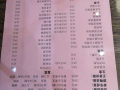 -小莆天(元帅路店)