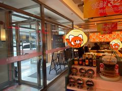 -东方饺子王(新阳路店)
