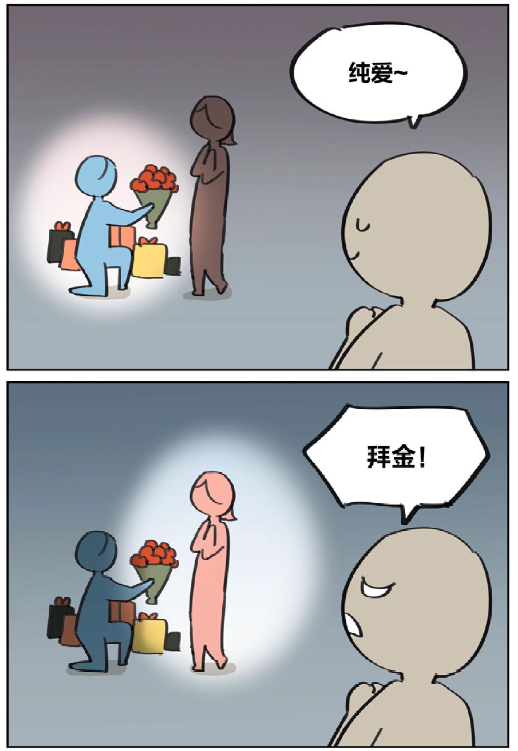 世界上最大的讽刺,就是女性从不被定义