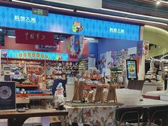 -十八字金银饰·拼豆·开蚌手工体验团建(君太百货店)