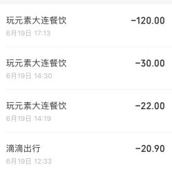 -玩元素·家庭游乐成长中心(香格里拉店)