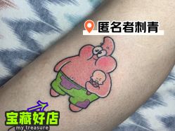 卡通-匿名者纹身学院派·刺青