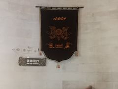 -北京张裕爱斐堡酒庄