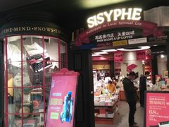 -矢量咖啡(万象汇店)