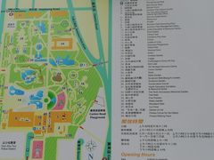 -九龙公园