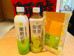 -奈雪的茶(M+世纪都会广场店)