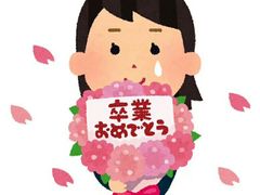 -成都濑川外国语学校