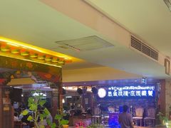 -思金拉措庄园藏餐(太阳岛店)