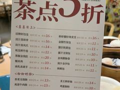 -泮金大塘(北二七路店)