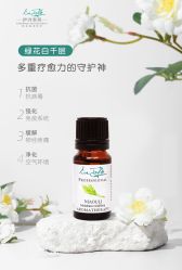 -东方美美容SPA会所