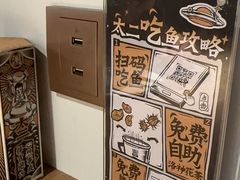 -新太二·鲜料川菜(晶耀前滩店)
