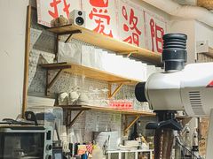 -栖咖啡(泉舜店)