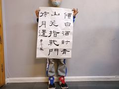 -汉翔书法丨书法·美术·硬笔·国画(望京校区)