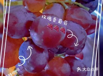 中秋时节，玫瑰香葡萄成熟了，茶淀玫瑰香葡萄就是甜