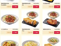 菜单-永和大王(漕宝店)