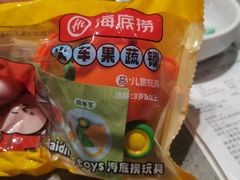 -海底捞火锅(泰安爱琴海店)