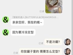 -B&C黄油与面包·THE GARDEN BAKERY概念店(世纪汇店)