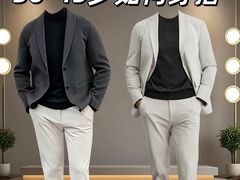 -浙北大厦购物中心(安吉店)