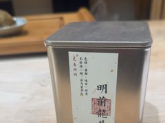 -先春西湖龍井•九曲红梅(杭大路店)