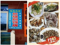 -沙扒湾
