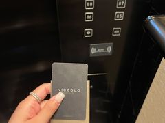 -长沙尼依格罗酒店