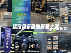 -迪卡侬(大英山店)