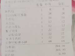 -小城粥道·海胆鲜虾粥(解放广场店)
