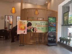 -章光101防脱养发荟