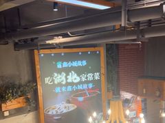 -全聚贤餐厅·湖北家常菜(沙湖店)