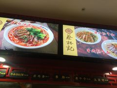 -蔡林记(汉街店)