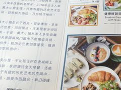 -西关84·History·Art·Cafe