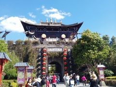 -天龙八部武侠城