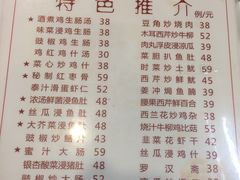 菜单-文记壹心鸡(宝华路店)