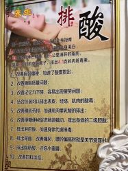 -瘦立方身材管理中心
