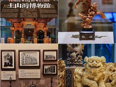 -徐家汇书院
