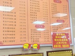 -舒记老友粉(埌西店)