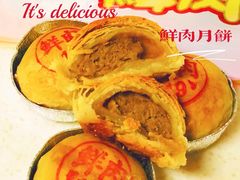 -泰康食品有限公司食品厂