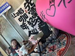 -了不起的考拉咖啡店(高新店)