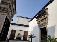 -程十发艺术馆